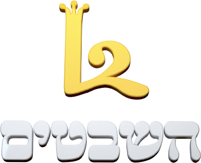 דנ״א 12 השבטים